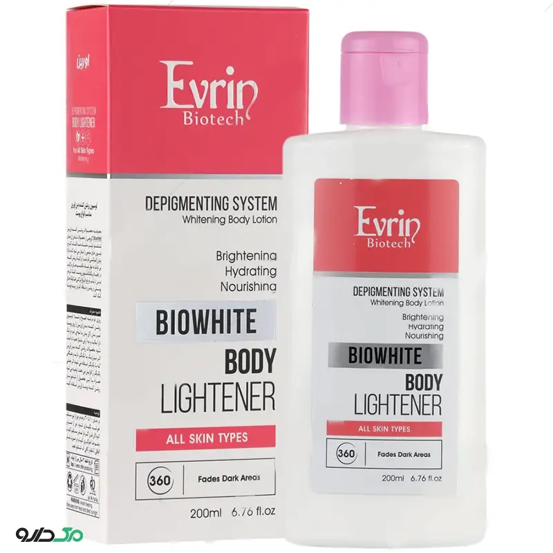 لوسیون روشن کننده بدن انواع پوست اورین بیوتک